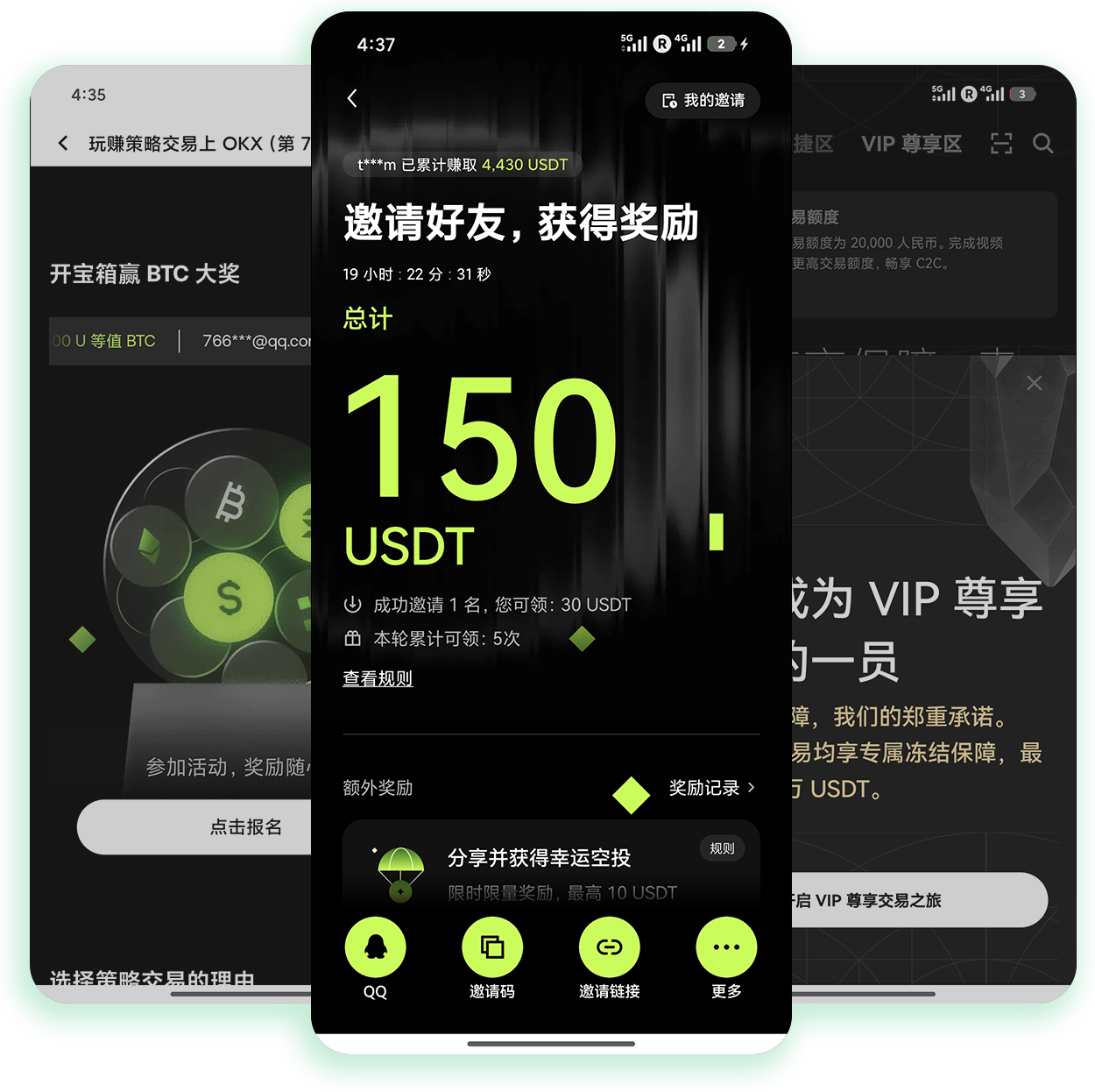 O易平台注册 新用户享手续费优惠开户步骤详解